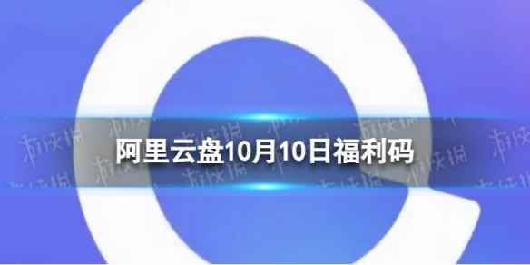 网1
