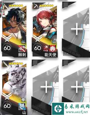 网1
