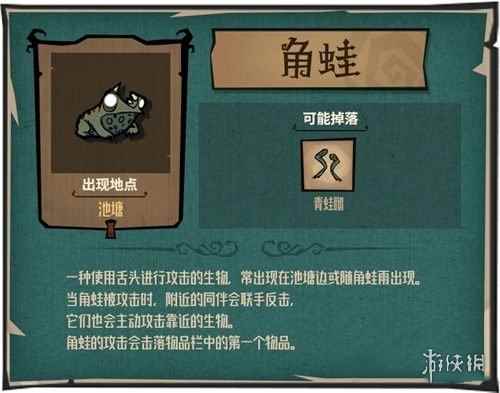 网2