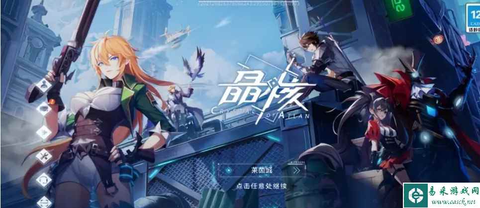 《晶核》新宠物古林林技能介绍一览