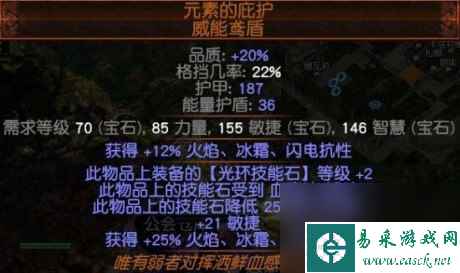 流放之路3.4女巫秘术师诅咒光环枯萎BDPOE低价刷图BD攻略