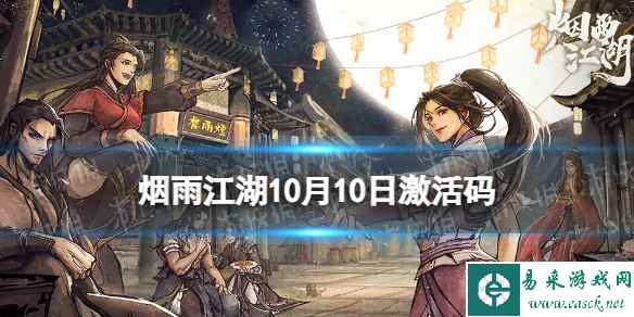 网1