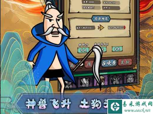 《最强土狗2》新手玩法攻略