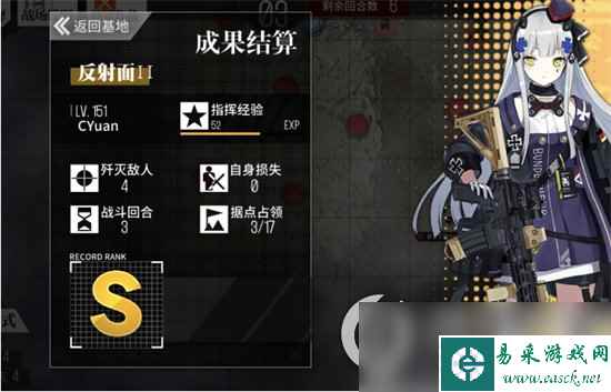 《少女前线2追放》委托任务攻略 委托任务玩法介绍