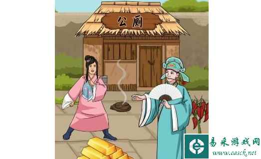 《汉字找茬王》帮一菲花掉中奖奖金通关攻略