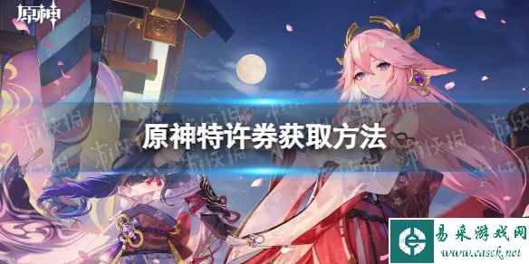 网1