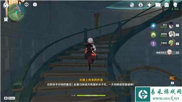 《原神》打孔纸带获取方法一览