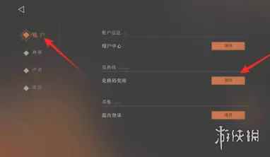 网4