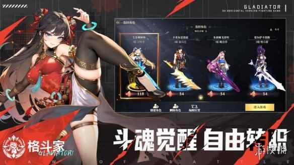 网2