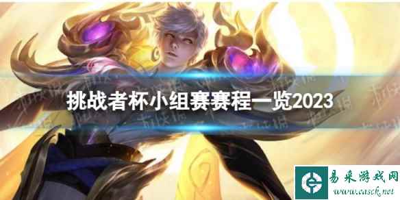 网1