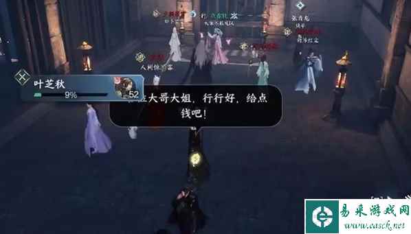 《逆水寒手游》武学博采众长完成方法一览