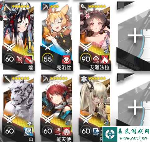 网1