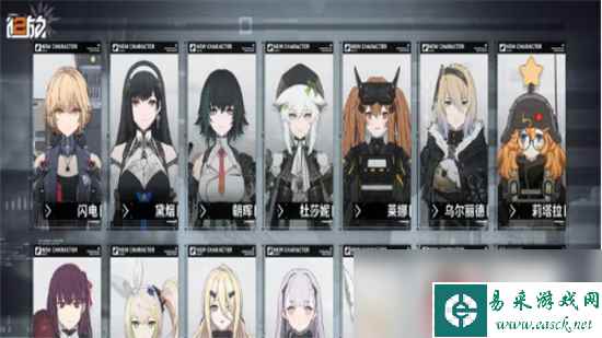 《少女前线2追放》纳甘怎么样 纳甘人物介绍