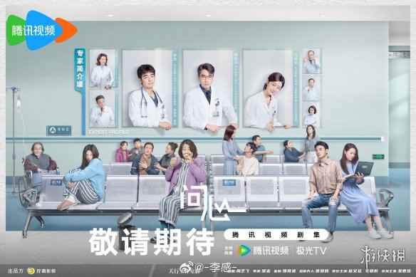 网2