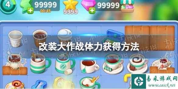 网1