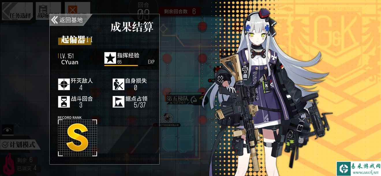 《少女前线》起偏器2通关攻略