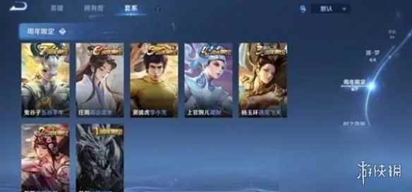 网3