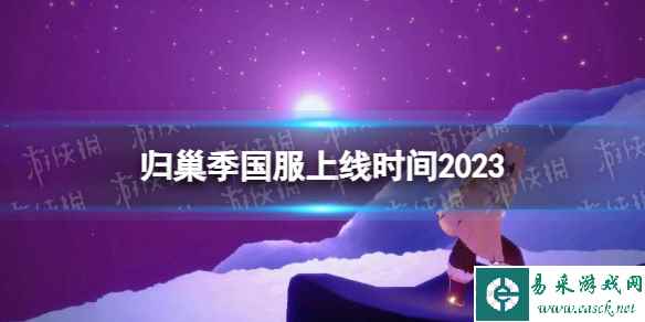 网1
