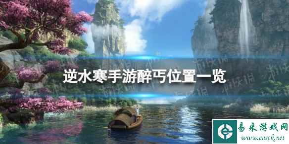网1