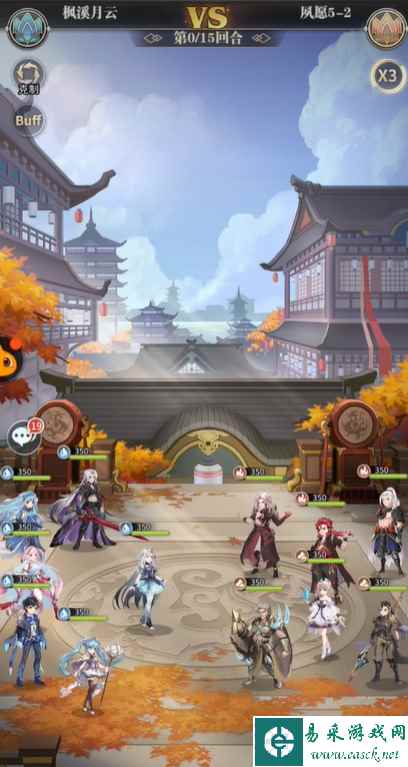网3