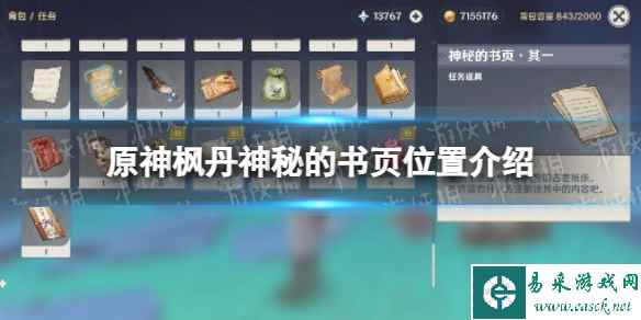 网1