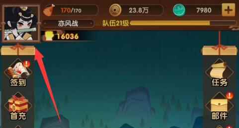 《幻之封神》兑换码使用方法分享