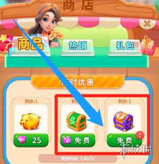 网2