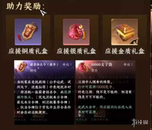 网2