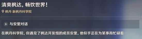网2