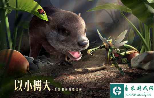 《狩猎使命》快速升级方法一览