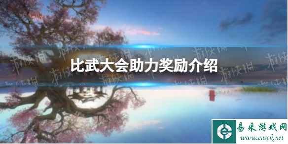 网1