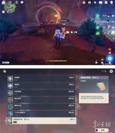 网11