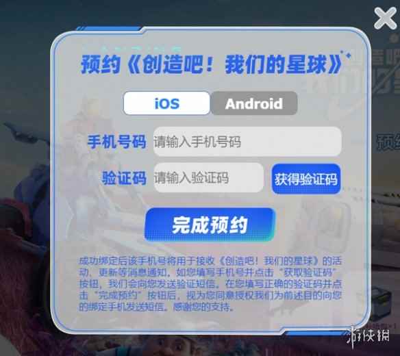 网4