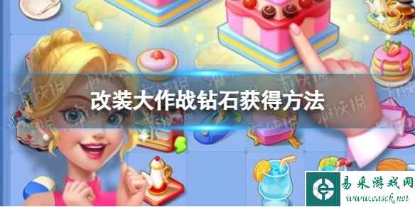 网1