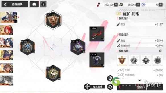 网3