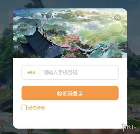 网3