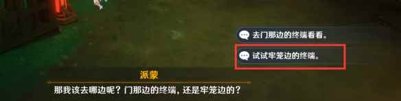 网7