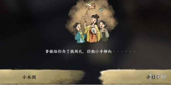 网2