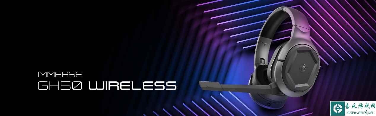超低延迟无线体验，微星推出IMMERSE GH50 WIRELESS双模游戏耳机