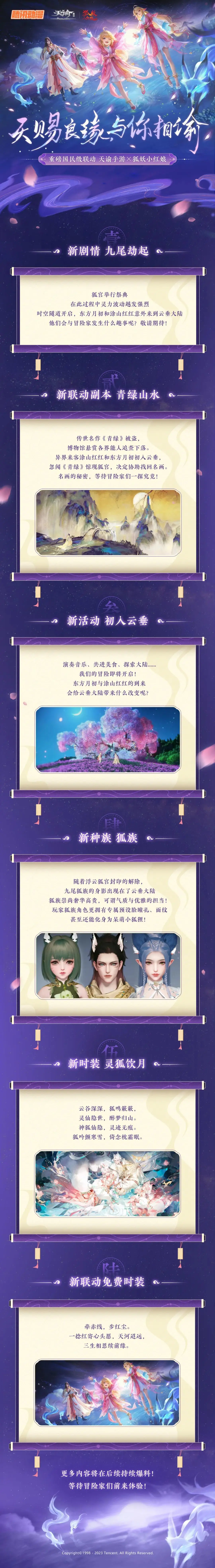 网2