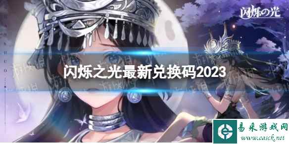 网1