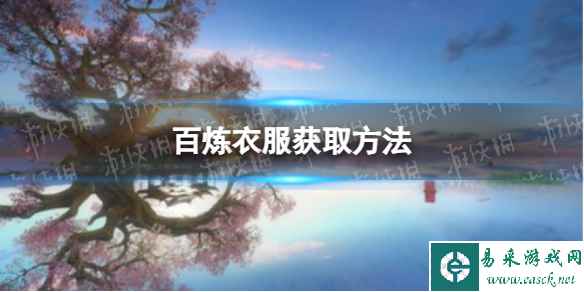 网1