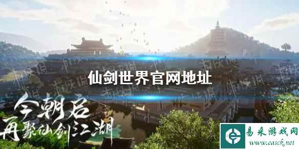 网1