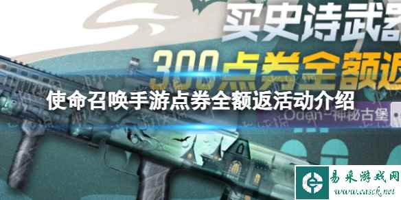 网1