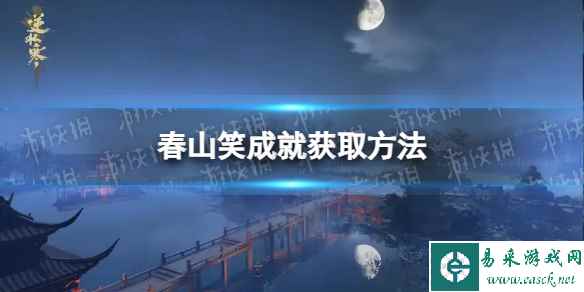 网1