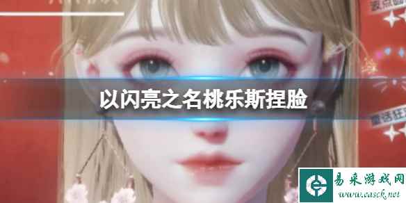 网1