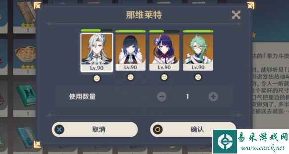 网4