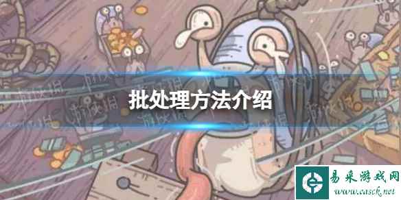 网1