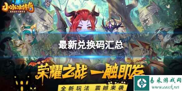 网1