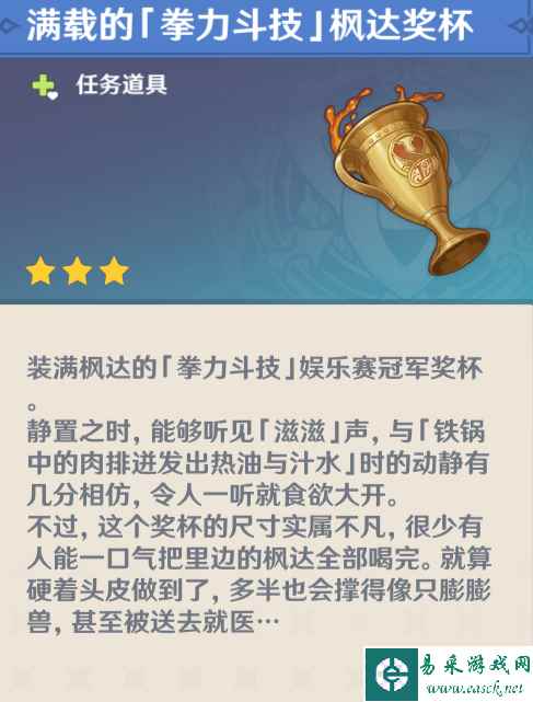 网3